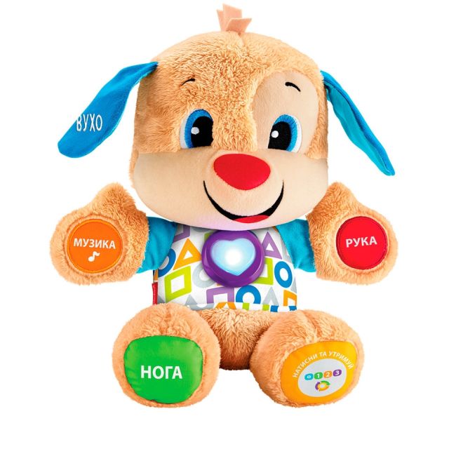 "Juguete didáctico Perrito Aprende conmigo Fisher Price "